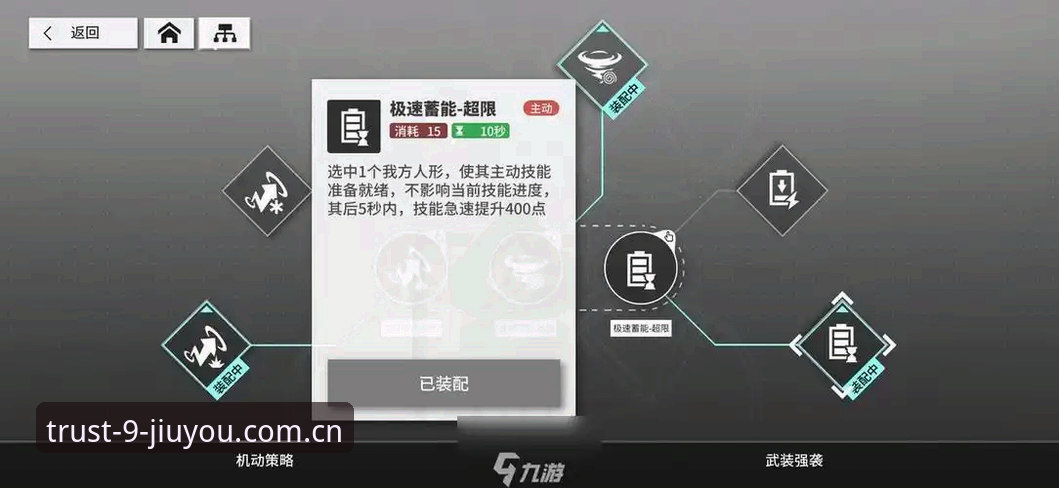 可信入口官方数据获取全攻略：九游设备上的玩法与排查技巧