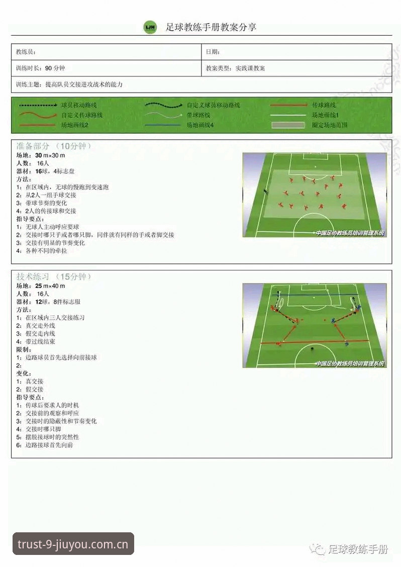 雷吉亚纳中锋补强实用技巧：从奥格贝德引援看意甲球队构建策略
