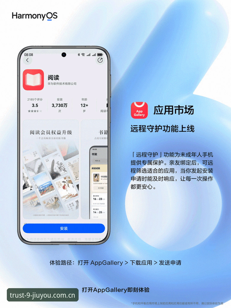 揭秘“可信入口APP安卓下载”：一个技术细节背后的版本演变史