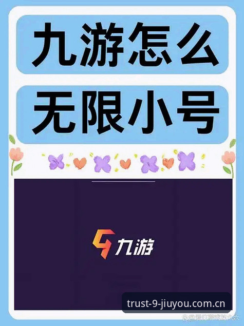 评测报告：九游娱乐平台可信入口CN新版网页登录下载不了怎么办？数据实测与解决路径